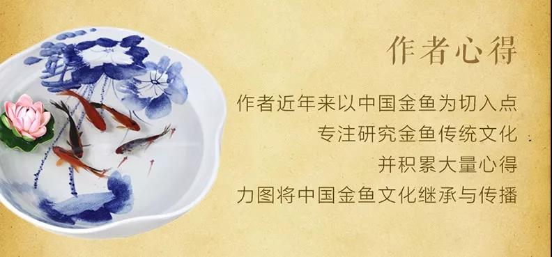 《鱼把式》专著即将开始连载啦！