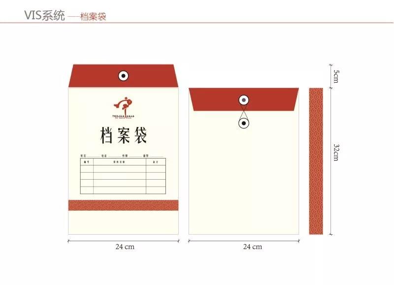 中国渔业协会金鱼分会VI视觉识别系统公布