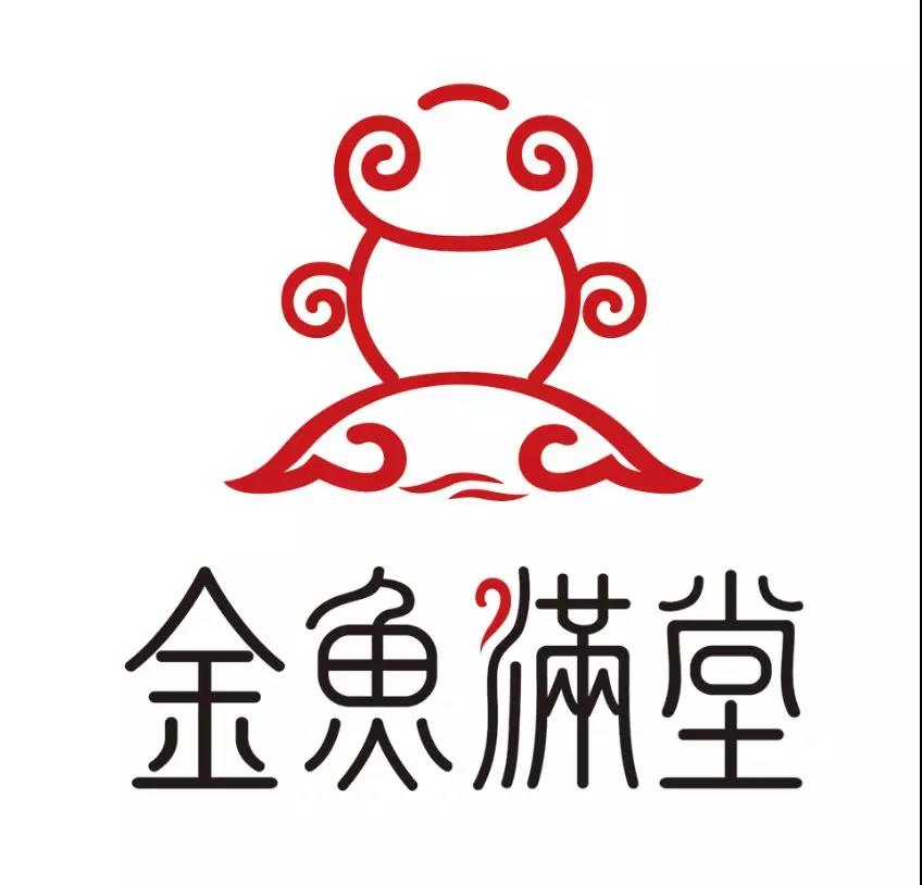 不断优化精益求精，Logo与金鱼满堂共成长