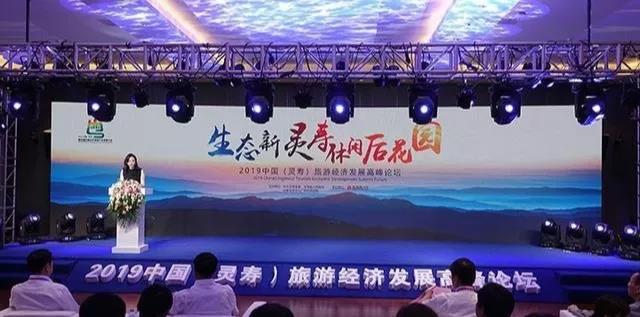 “它”一亮相便引千人围观，成为本届旅发大会“最靓的zai”