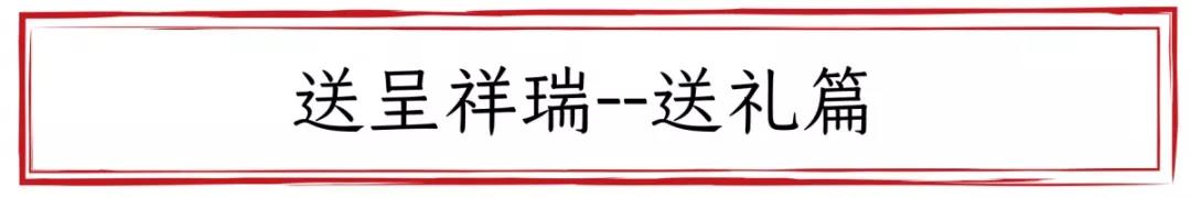 让你品茶有趣儿，送礼有面儿的“它”