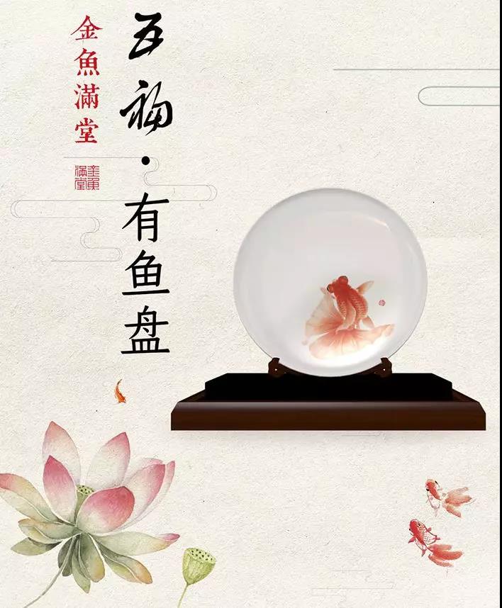 “盘”它丨一盘祝福，“盘”出吉祥如意