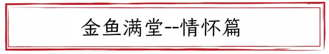 “盘”它丨一盘祝福，“盘”出吉祥如意