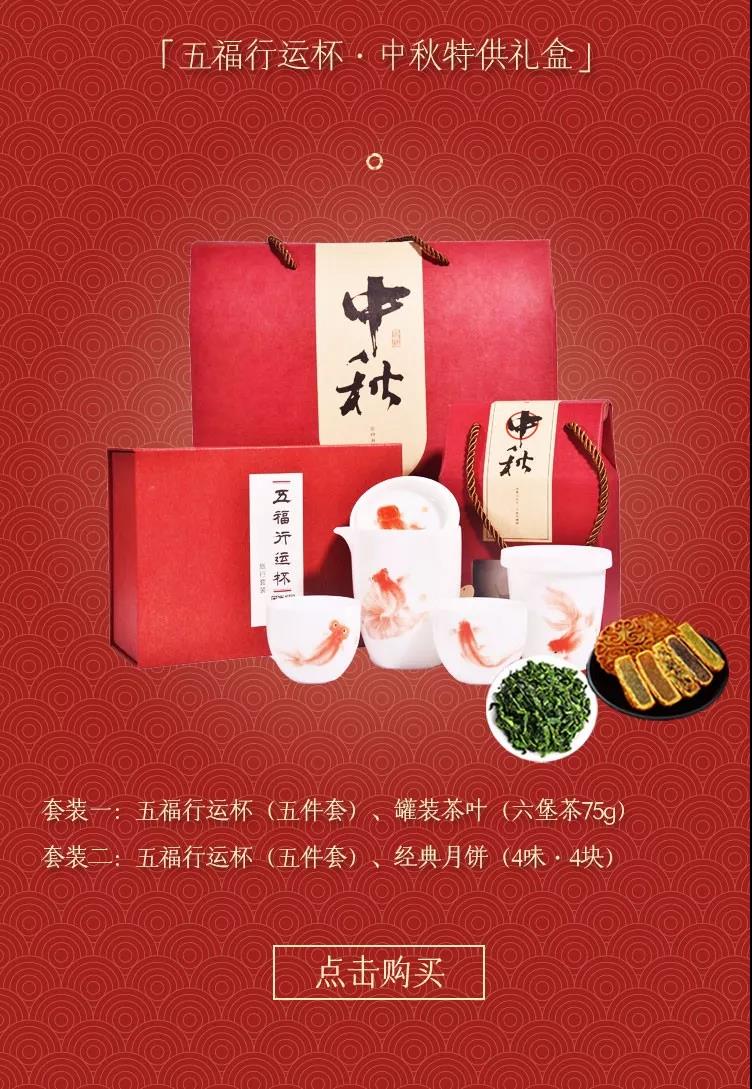 中秋送礼，要品质要面子要便宜？故宫展藏礼，这个我可以！