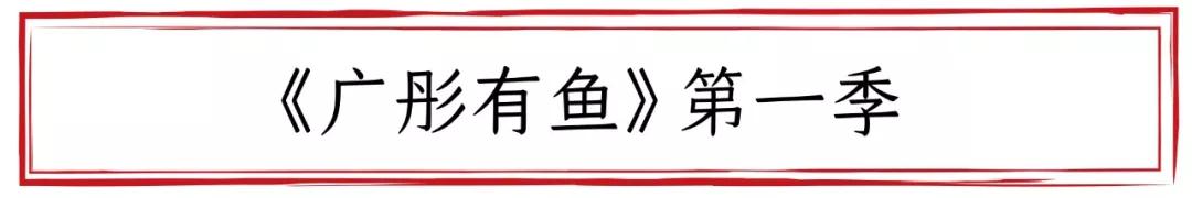 广彤有鱼丨金鱼十大不为人知的秘密！你知道几个？​