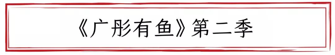 广彤有鱼丨金鱼十大不为人知的秘密！你知道几个？​